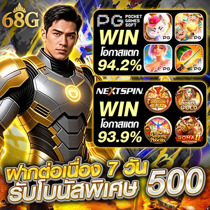 สล็อตเว็บตรงใหม่ล่าสุด