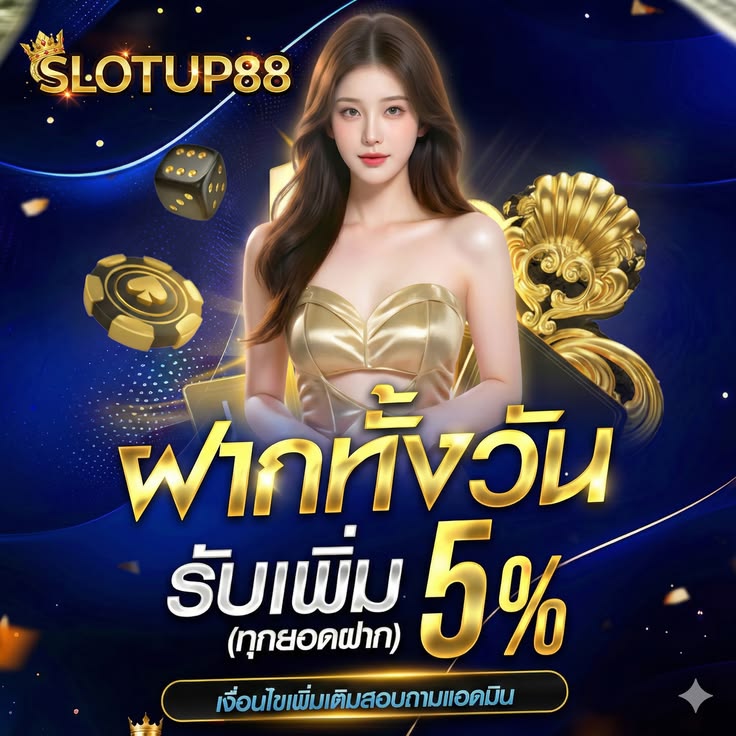 FUN888สล็อต